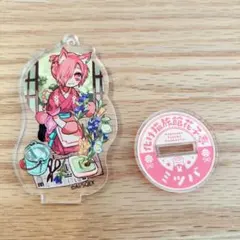 るこら様 リクエスト 2点 まとめ商品