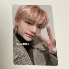 straykids 京セラ　ヒョンジン　トレカ　特典　会場限定　スキズ　ラキドロ