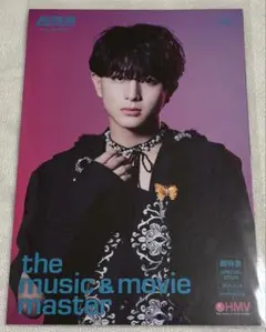 超特急　NINE LIVES HMV フライヤー　ハル