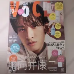 【新品未読】VoCE 10月号 向井康二