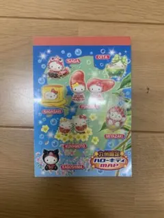 キティーちゃんのメモ帳 広島県限定品 - メルカリ