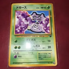 2026年最新】旧裏 美品の人気アイテム - メルカリ