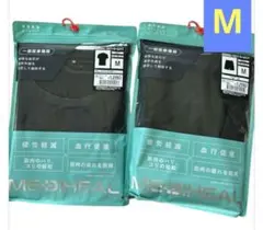 メディヒール リカバリーウェア ワークマン M ブラック 上下セット