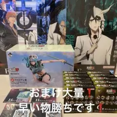 BLEACH ネリエル　フィギュア MASTERISE Amazon.co.jp: BLEACH ネリエル (1/8スケールPVC塗装済完成品