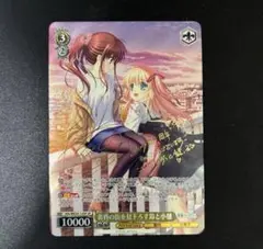 2026年最新】黄昏の街を見下ろす鈴と小毬 SPの人気アイテム - メルカリ