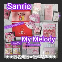 My Melody【エンジョイアイドルシリーズ】チケットホルダー３点(1種)など