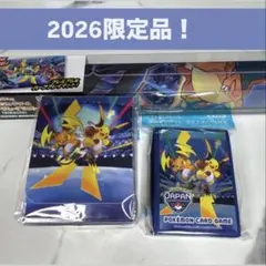 PJCS 2026 ポケモンカード プレイマット デッキシールド ケース おまけ