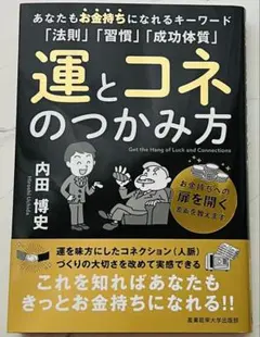 2026年最新】内田博史の人気アイテム - メルカリ