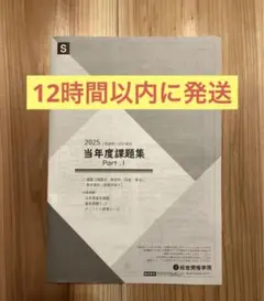 2025年最新】1級建築士の人気アイテム - メルカリ