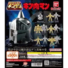 フルコンプ　キン肉マン ダイキャストキンケシ５