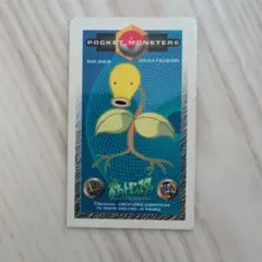 ポケモン カクメンコ マダツボミのサムネイル