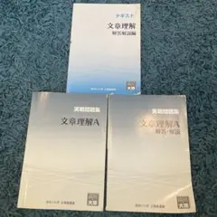 2026年最新】大原 公務員試験 参考書の人気アイテム - メルカリ