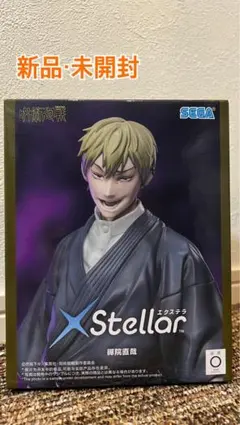 呪術廻戦 XStellar 禪院直哉 フィギュア - メルカリ