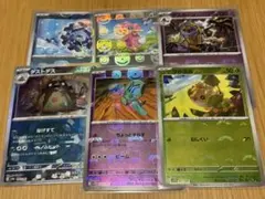 ポケカ ポケモンカード マスターボールミラー モンスターボールミラー セット