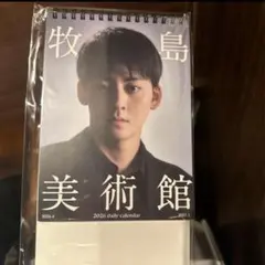 Item thumbnail for item 149d33fc-f5c4-4a8d-8d5f-04a1b7f91f9e