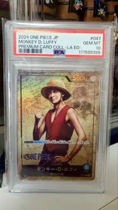 極美品‼️PSA10】モンキー・D・ルフィ DAY24 来場者特典 プロモ - メルカリ