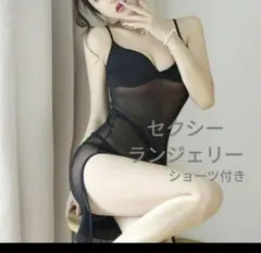 セクシーランジェリー ベビードールセットブラック シースルー ロングキ
