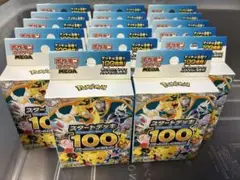 2026年最新】スタートデッキ100 未開封の人気アイテム - メルカリ
