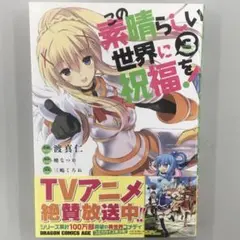 ああ@即購入OK プロフ必読様 リクエスト 2点 まとめ商品