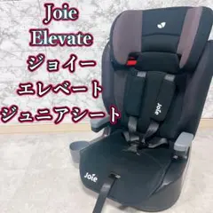 Joie エレベート elevate ジュニアシート - メルカリ