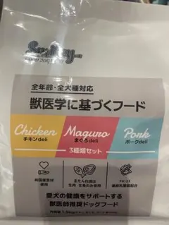 スマイリーポークdel◎5kgi全犬種全年齢対応 - メルカリ