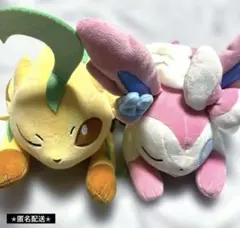 ポケモン もふぐっとぬいぐるみ リーフィア ニンフィア おひるねver.