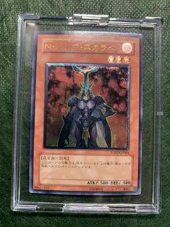 ロマンじい様 リクエスト 3点 まとめ商品