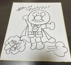 2025年最新】やなせたかし サインの人気アイテム - メルカリ