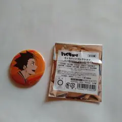 ハイキュー!! キャラバッジコレクション　西谷夕