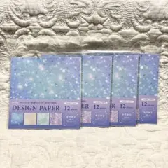 セリア商品　デザインペーパー きらきらスパークル 4点セット　おりがみ　箔押し