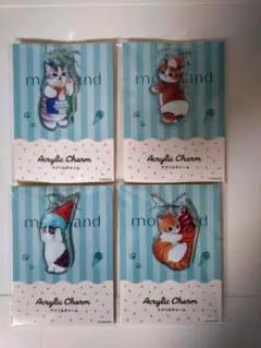 ファミリーマート限定 モフサンド アクリルチャーム 【全4種】コンプリート