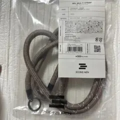 スリコ　マルチストラップ