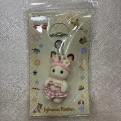 シルバニアファミリー ショコラウサギ の赤ちゃんキーホルダー