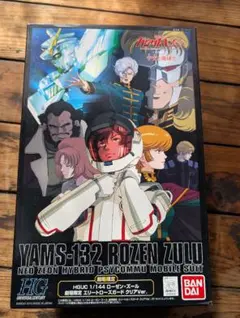 みにくまもち@プロフ必読様 リクエスト 2点 まとめ商品