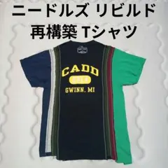 リビルド バイ ニードルズ 7カット 再構築 半袖 Tシャツ カットソー