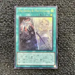 The Fallen &The Virtuous ウルトラ 白の物語