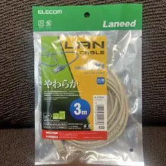 ELECOM CAT5E準拠 やわらかLANケーブル 3m ライトグレー