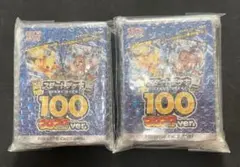 コロコロコミックスタートデッキ100未開封
