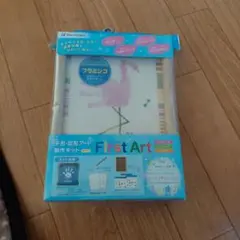 Item thumbnail for item c7001417-bf55-47fd-8030-de1e16aeb170