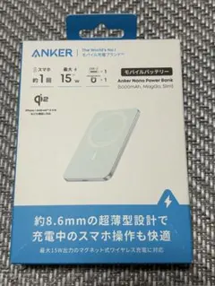 新品Anker Nano Power Bank 5000mAh MagGo 薄型