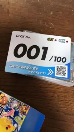 メガリザードンY ex ミラー スタートデッキ100 バトルコレクション 001