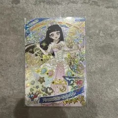 ひみつのアイプリ　リング6弾　つむぎ