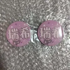 暁山瑞希　セガラッキーくじ　F賞　缶バッチ　プロセカ　ニーゴ