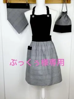 ぶっくぅ様専用