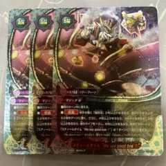 2025年最新】ドラゴ怪盗の人気アイテム - メルカリ