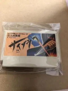 ▪️終活中▪️FCカセットのみ▪️忍者コップサイゾウ