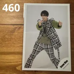 【匿名配送】[460] SnowMan 公式写真 向井康二
