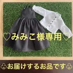 Item thumbnail for item ba71e521-bb2d-4db4-8d78-77282e7a9095