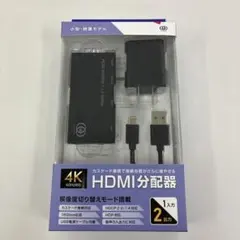 タヌキチ様専用 SANWA SW-KM3UU キーボード・マウス切替器2個セット