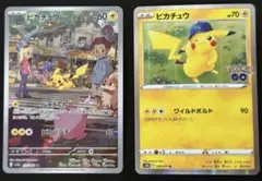 NGUYEN TIEN DUNG様 リクエスト 2点 まとめ商品